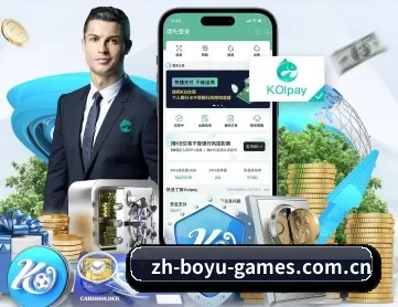 博鱼体育 APP 深度功能